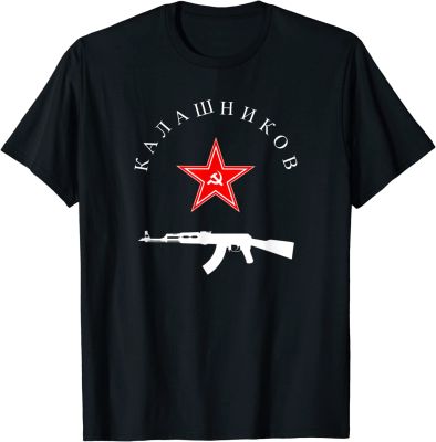 Soviet Kalashnikov Ak47 Vintage Ussr Russian Gun Red Star Men Tshirt