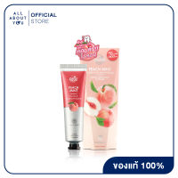 Dentamate Peach Mint Herbal Extract Toothpaste 30g ยาสีฟันกลิ่นพีชมินต์ ที่มีการใช้เทคโนโลยีกักเก็บความหอม และ ความเย็นสดชื่นเป็นพิเศษ