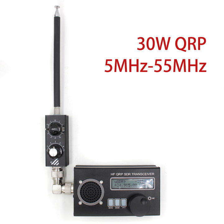 30W QRP Shortwave Antenna FullBand 5MHz55MHz Aviation UV Antenna with