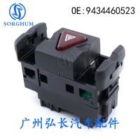 [COD] Suitable for Mercedes-Benz accessories car combination switch alarm light 9434460523