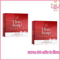 Narichy Finn Soap สบู่นาริชชี่ฟิน สบู่ฟิน สบู่ทำความสะอาดจุดซ่อนเร้น [ขนาด 30 กรัม ] [2 ก้อน]