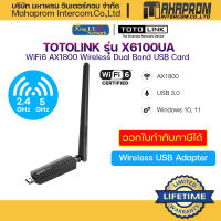 TOTOLINK รุ่น X6100UA ตัวรับสัญญาณ WiFi6 AX1800 Wireless Dual Band USB Adapter