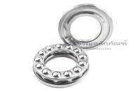 ลูกปืนกันรุนเม็ดกลม ZLZ 51314 (70-125-40) ตลับลูกปืนรับน้ำหนัก Thrust Ball Bearing