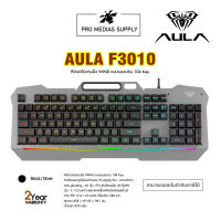 Aula F3010 Black คีย์บอร์ดเล่นเกมแบบใช้สาย 26-คีย์ป้องกันผีสําหรับเดสก์ท็อปและแล็ปท็อป