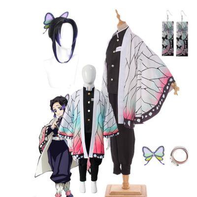 Adult Kids Anime Demon Slayers Kimetsu No Yaiba Kochou Shinobu Cosplay Costume Kimono Halloween Clothes