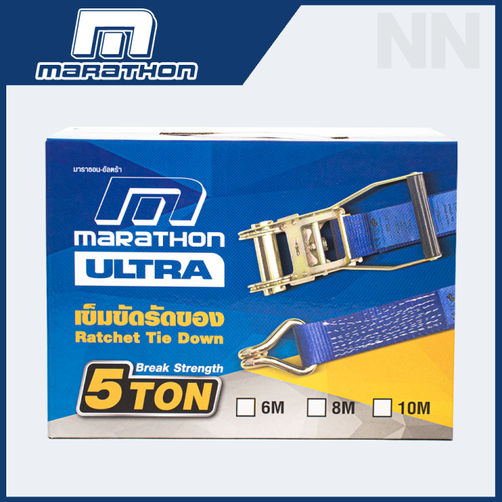 marathon-สายรัดของ-สเตย์รัดของ-เข็มขัดรัดของ-สายรัดรถบรรทุก-สายรัดแบบมือโยก-ยาว-6-10-เมตร-แรงรัด-5-ตัน-ของแท้-100