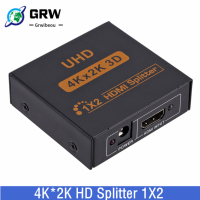 Grwibeou 4พัน2พัน S Plitter UHD 3D HDMI เข้ากันได้ S Plitter HD 1X2 1080จุดสวิทช์แยก1 In 2ออก Switcher สำหรับ HD DVD PS34 X PC