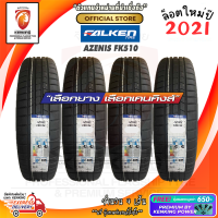 ยางขอบ20 Falken 245/45 R20 Azenis FK510 ยางใหม่ปี 21 ( 4 เส้น) FREE!! จุ๊บยาง KENKING POWER Premium 650฿ ลิขสิทธิ์แท้รายเดียว