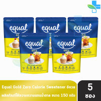 Equal Gold อิควล โกลด์ แบบถุง 150 กรัม [5 ห่อ] น้ำตาล สารให้ความหวานแทนน้ำตาล, 0 แคลอรี, เบาหวานทานได้, น้ำตาลเทียม, น้ำตาลสำหรับอบขนม