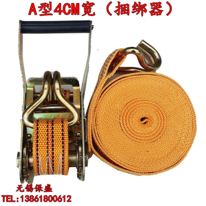 Goods binding belt truck binder tightener rope tightener ratchet bolt