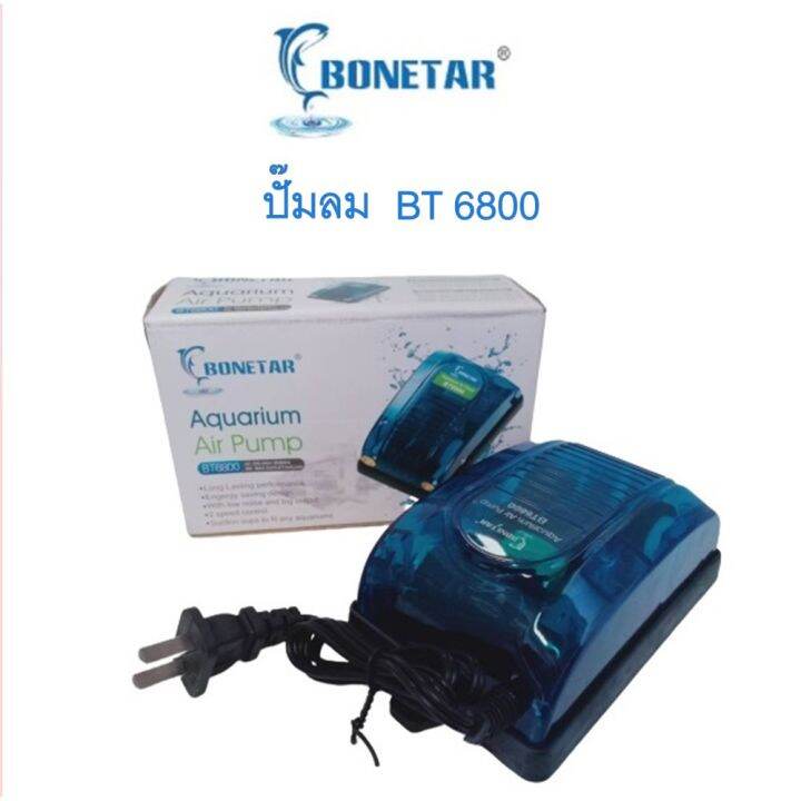 hot-ปั๊มลมแบบ-2-ทาง-bonetar-รุ่น-bt6800-ส่งด่วน-ปั้-ม-ลม-ถัง-ลม-ปั๊ม-ลม-ไฟฟ้า-เครื่อง-ปั๊ม-ลม