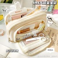 【CC】♛☫ஐ  New Outfit Middle School Student Large Capacity and Appearance Storage Stationery