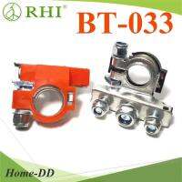 ขั้วต่อสายไฟ แบตเตอรี่ สไต์ยุโรป รุ่น RHI-BT-033