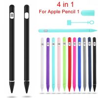 4-in-1 set Colorful Soft Silicone case For Apple Pencil 1 Case Cover For iPad Tablet Touch Pen 1 Stylus Protective Sleeve Cover Stylus Pens