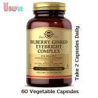 Solgar Bilberry Ginkgo Eyebright Complex 60 Vegetable Capsules บิลเบอร์รี่ ผสมใบแปะก๊วย 60 เวจจี้แคปซูล