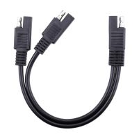 SAE DC Power Automotive Connector Cable Y Splitter 1 to 2 SAE Extension Cable 18AWG 10inch/25cm