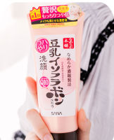 SANA Nameraka Honpo Soy Haritsuya Q10 คลีนซิ่งโฟม Cleansing Foam 150g