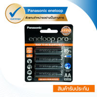 eneloop Pro 2550 mAh Rechargeable Battery AA x 4 - Black ถ่านชาร์จ เอเนลูป โปร 2550 มิลลิแอมป์ AAx4 ก้อน รุ่น BK-3HCCE/4BT