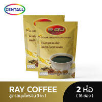 Ray Coffee เรย์ คอฟฟี่ กาแฟสำเร็จรูปพร้อมดื่ม ผสมโสม ตรา เซนทอล ขนาดพ 120 กรัม X 2 แพ็ค