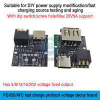 Type-C Pdqcafc Fast Charge Decoy Trigger รองรับ9V 12V 15V 20V แรงดันไฟฟ้าคงที่สำหรับศัพท์ Solar Fast Quick Charger