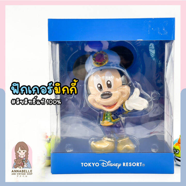 ฟิกเกอร์มิกกี้เมาส์ชุดอะลาดิน โมเดลดิสนีย์ Mickey Mouse Tokyo Disney 