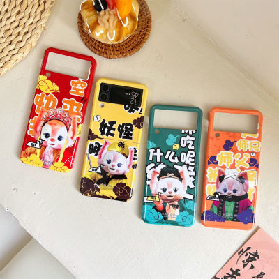 The Journey to the West Painted pattern TPU material well-known fashion niche trend culture animation art design Pilgrimage to the West Phone Case apply for Samsung Mobile Phone Z Flip 3 And 4 Model