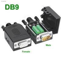 ﹍ DB9 Connector D-SUB 9 Pin Male Female Plug RS232 RS485 Breakout Terminals 21-24 AWG Wire Solderless Connectors