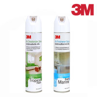 3M สเปรย์ดับกลิ่นปรับอากาศ กลิ่นทรอปิคลอเฟรช &amp; กลิ่นเฟรชมารีน ขนาด 300ML