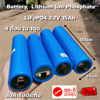 แบตเตอรี่​ลิเธียม​ Battery  Lithium ion phosphate เซต4ก้อน แบตลิเธียม Batter lithium ion Lifepo4 3.2v 15Ah พร้อมใช้งาน  GRADE A  Battery  Lithium ion phosphate สินค้ารับประกัน ของแท้100% 4ก้อนใน1ชุด