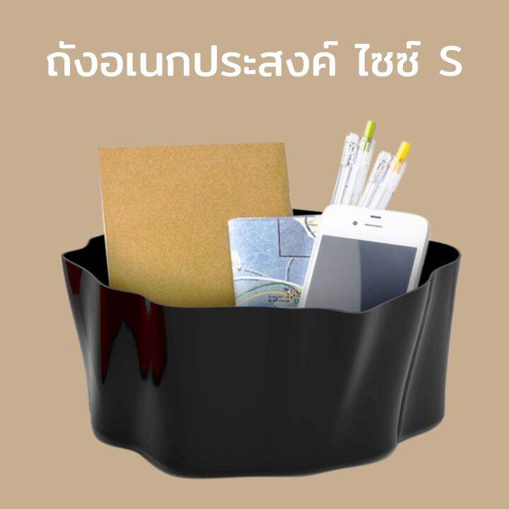 ถัง-ถังใส่ของ-ถังอเนกประสงค์-จุได้เยอะ-แข็งแรงทนทาน-อุปกรณ์จัดเก็บสิ่งของ-size-s-qualy-flow-bowl