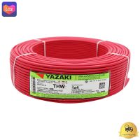 สายไฟ YAZAKI รุ่น 60227 IEC01 THW 1x4R ขนาด 100 เมตร. สีแดง  *** *** *** (( สินค้าคุณภาพ มีบริการเก็บเงินปลายทาง )) *** *** ***