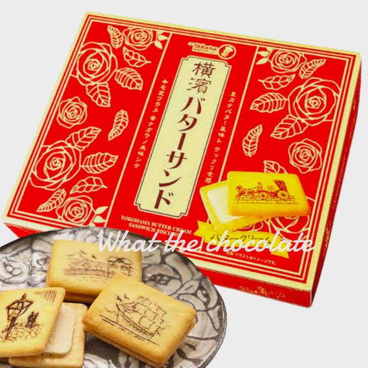 yokohama-butter-cream-biscuit-บัตเตอร์บิสกิตโยโกฮาม่า