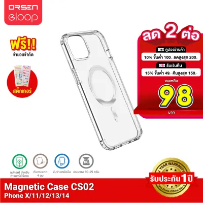 [เหลือ 98บ.ทักแชท] Moov Magnetic Case CS02 เคส เคสแม่เหล็ก เคสโทรศัพท์ Phone X / 11 / 12 / 13 / 14 เคสใส เคสกันกระแทก ชาร์จไร้สาย กันกระแทก