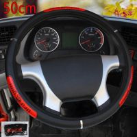 Large Trailer Truck Bus SUV CAR Elasticity Steering Wheel Cover 40/42/45/50CM Car Steering Wheel Cover Plush Car Accessories