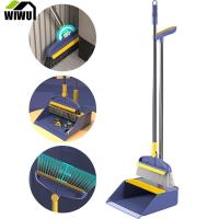 INSOUND Rotary Broom Dustpan Set With Long Handle For Room Office Lobby Floor Cleaning