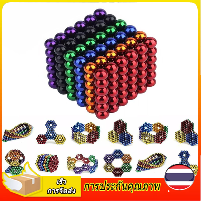 บัคกี้บอล Magnet ball 5mm 216 PCS บั๊กบอล ลูกบอลแม่เหล็ก ลูกบาศก์ของรูบิค เกมสมอง Magnet Metal Balls Bucky Puzzle Educational Creative Toy for Child Adult Bucky Balls