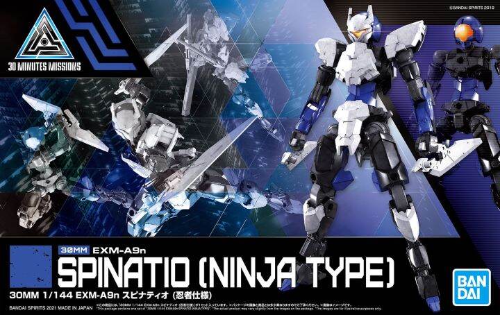 Bandai Spirits 30 Minute Missions 30MM Customize Option Parts Set 6 (Heads A) 1/144 Model Kit