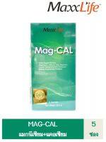 MaxxLife Mag-Cal แคลเซียมผสมแมกนีเซียม (5 ซอง) บำรุงกระดูก แก้ตะคริว ชนิดชงละลายน้ำ รสแอปเปิ้ลเขียว