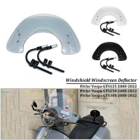 ฟิตกันลมบังลม GTS300 GTS125สำหรับรถจักรยานยนต์ Vespa GTS 125 250 300 2008-2021อุปกรณ์เสริมเกราะกระจกหน้ารถ