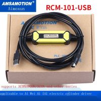 สินค้าใหม่/ต้นฉบับใช้กับ RCM-101-USB สายแปลงสัญญาณกระบอกสูบไฟฟ้า Ai Wei Ai IAI/PCON/SCON