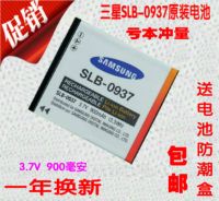 2023xx Samsung บลูส์ L730 L830 I8 NV33 NV4 PL10 ST10กล้องดิจิตอล SLB-0937แบตเตอรี่