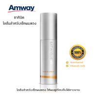 Amway ซาทินิค โลชั่นสำหรับเซ็ทผมตรง **ของแท้100% ช็อปไทย** โลชั่นเซ็ทผมตรง ให้ผมเรียบลื่นได้ยาวนาน ลดผมชี้ฟูและช่วยให้ผมดูมีน้ำหนัก