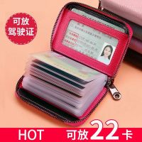 Card package change purse womens small more than large capacity for ms card set of ultra-thin contracted exquisite high-end driving license