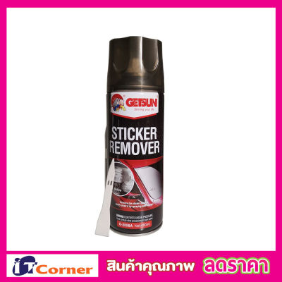 สเปรย์ล้างคราบ น้ำยาลอกกาว ล้างสติ๊กเกอร์  สเปรย์ ล้างคราบกาว Getsun Sticker Remover 450ml ลอกคราบสติ๊กเกอร์ สเปรย์ขัดคราบ กาว น้ำยาลอกกาว