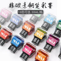 Zhihao ปากกา INK-30ml ปากกาแฟนซีสีคาร์บอนที่ไม่ปิดกั้นการเขียนที่มีสีสันสดใส