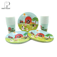 Party Supplies 48pcs Farm Animals Theme Kids Birthday Party Tableware Set 24pcs Plates Dishes And 24pcs Cups Glasses