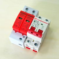 DC Circuit Breaker LW 20A + DC Surge Protector SUNNOM SPD DC (เบรกเกอร์ DC 20 แอมป์+กันฟ้า) ใช้กับงานโซล่าเซลล์