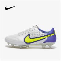 สตั๊ด Nike Tiempo Legend 9 Elite SG-PRO รองเท้าฟุตบอล