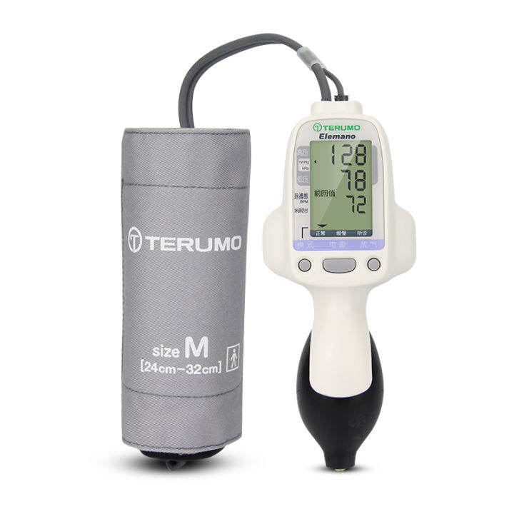 TERUMO Japanese Telmao sphygmomanometer doctor's home automatic mercury