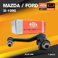 (ประกัน 6 เดือน) กล้องยา MAZDA / FORD B1600 ปี 1965-1980 มาสด้า ฟอร์ด / 3I-1090 / ยี่ห้อ 333 (1 ตัว) IDLER ARM